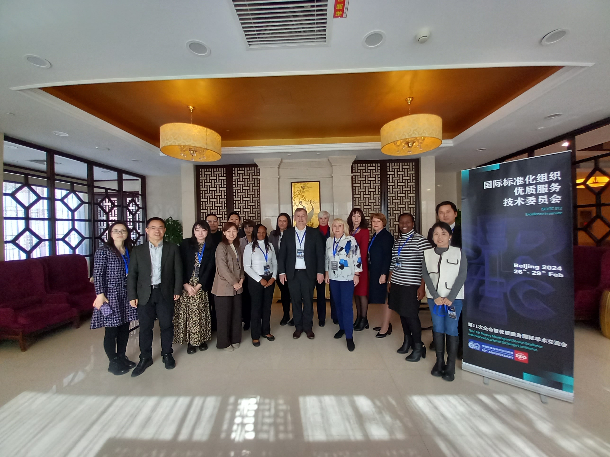 China plenary photo 1.jpg