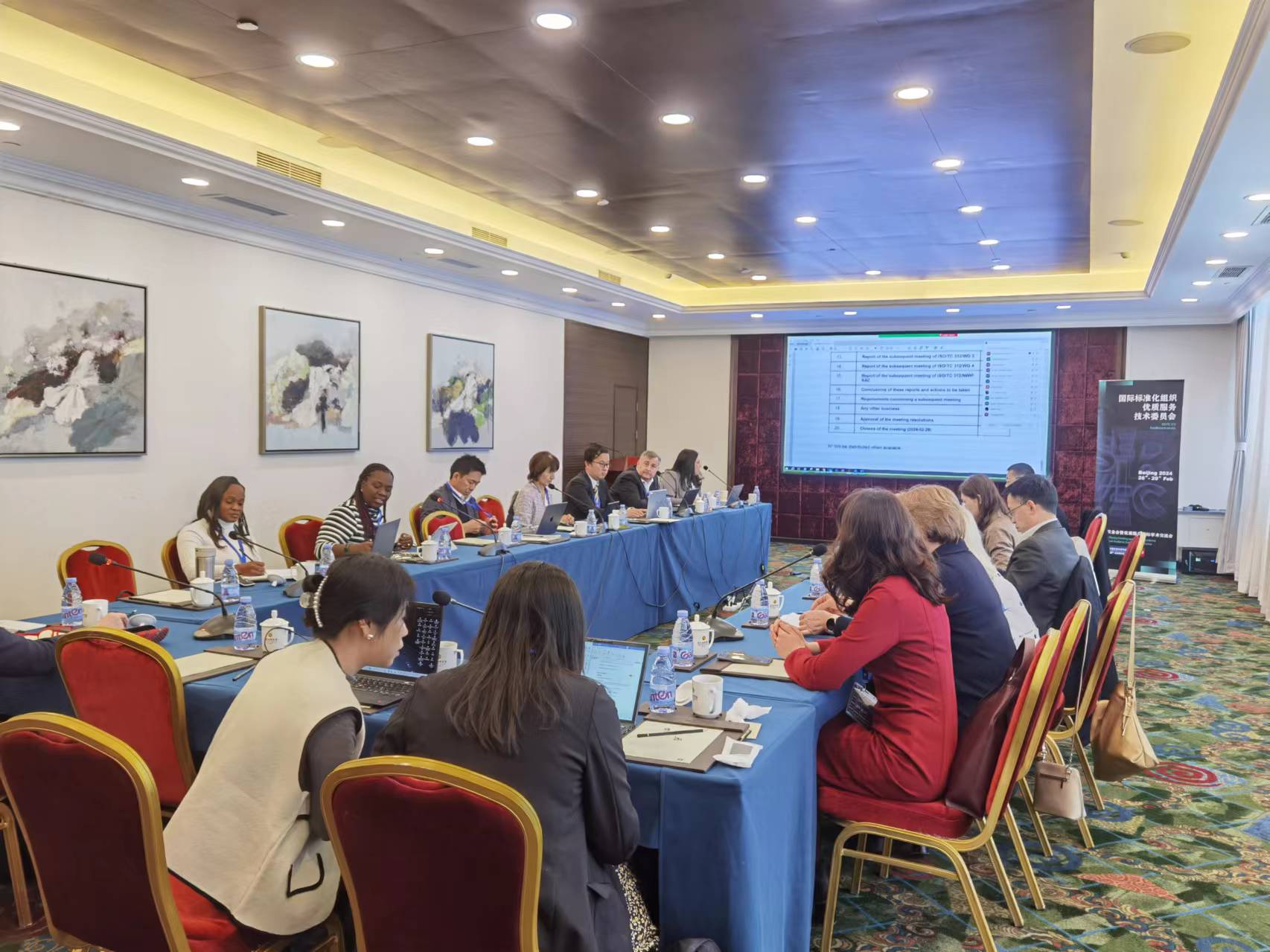 China plenary photo 2.jpg