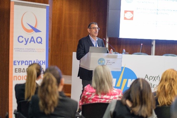 George Ioannou, Convener of  ISO/TC 312 WG4,  addressed the Cyprus Quality Conference 2025